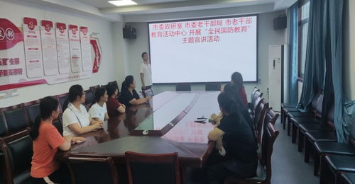 市委干部局深入開(kāi)展“國(guó)防教育宣傳進(jìn)社區(qū)”志愿服務(wù)活動(dòng)，筑牢全民國(guó)防思想根基