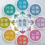 上海圖順財(cái)務(wù)咨詢(xún) 一站式企業(yè)服務(wù)助力內(nèi)外資發(fā)展