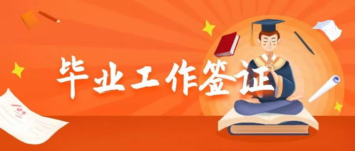 2月1日后離開(kāi)中國(guó)赴第三國(guó)停留14天即可入境澳洲 留學(xué)生教育咨詢(xún)指南