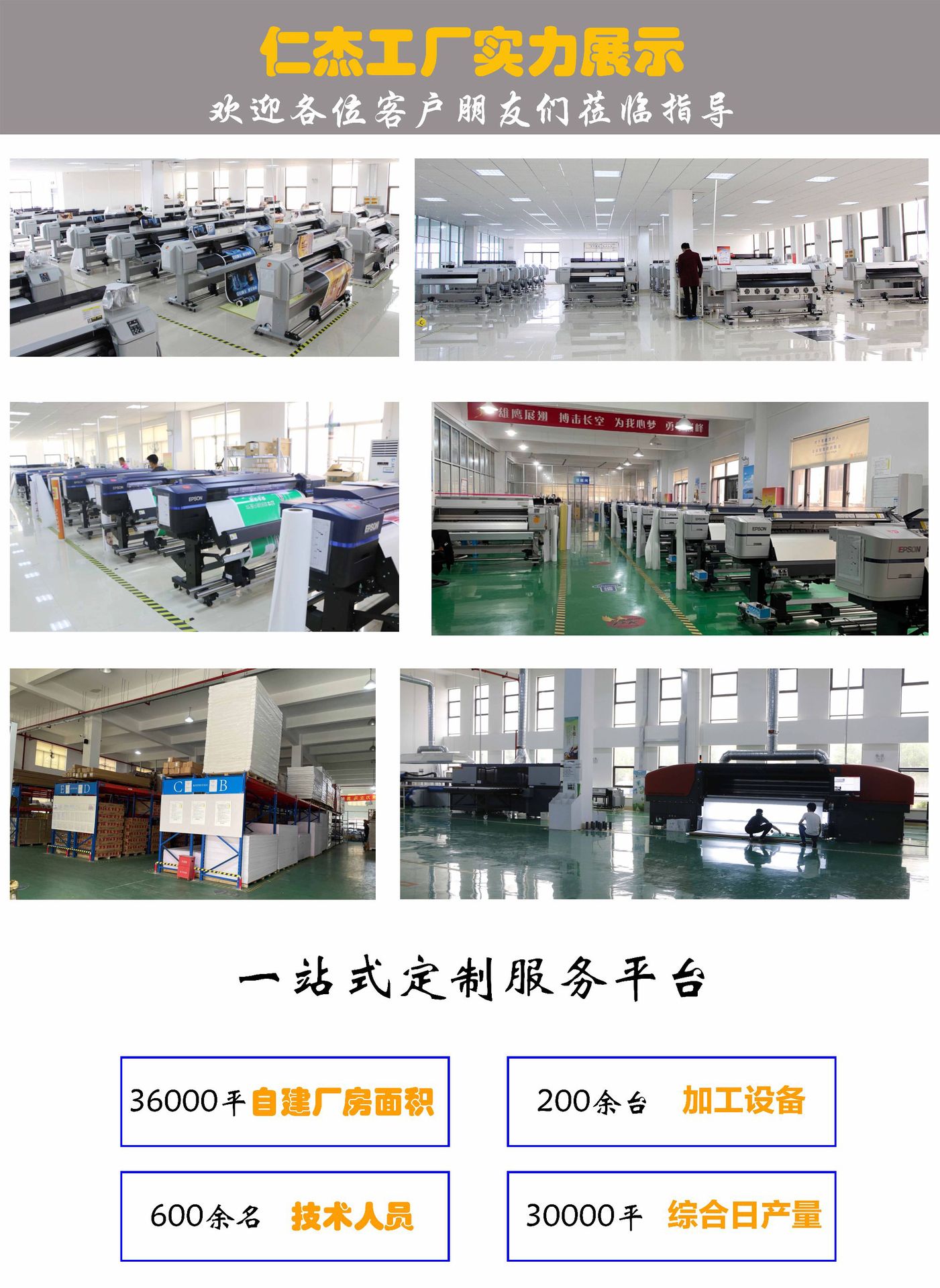 廠家直供廣告條幅 助力開(kāi)業(yè)與教育宣傳，彩色噴繪橫幅打造品牌形象