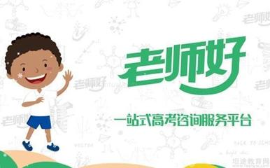 天津 “好教育”背后的咨詢服務之道